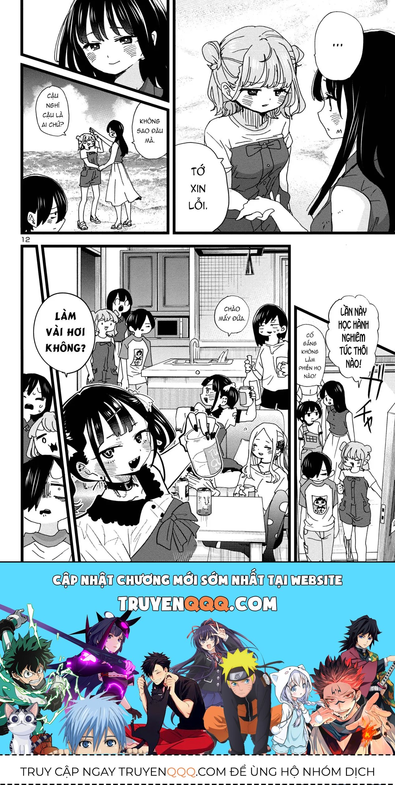 Mối Nguy Trong Trái Tim Tôi Chapter 134 - 13