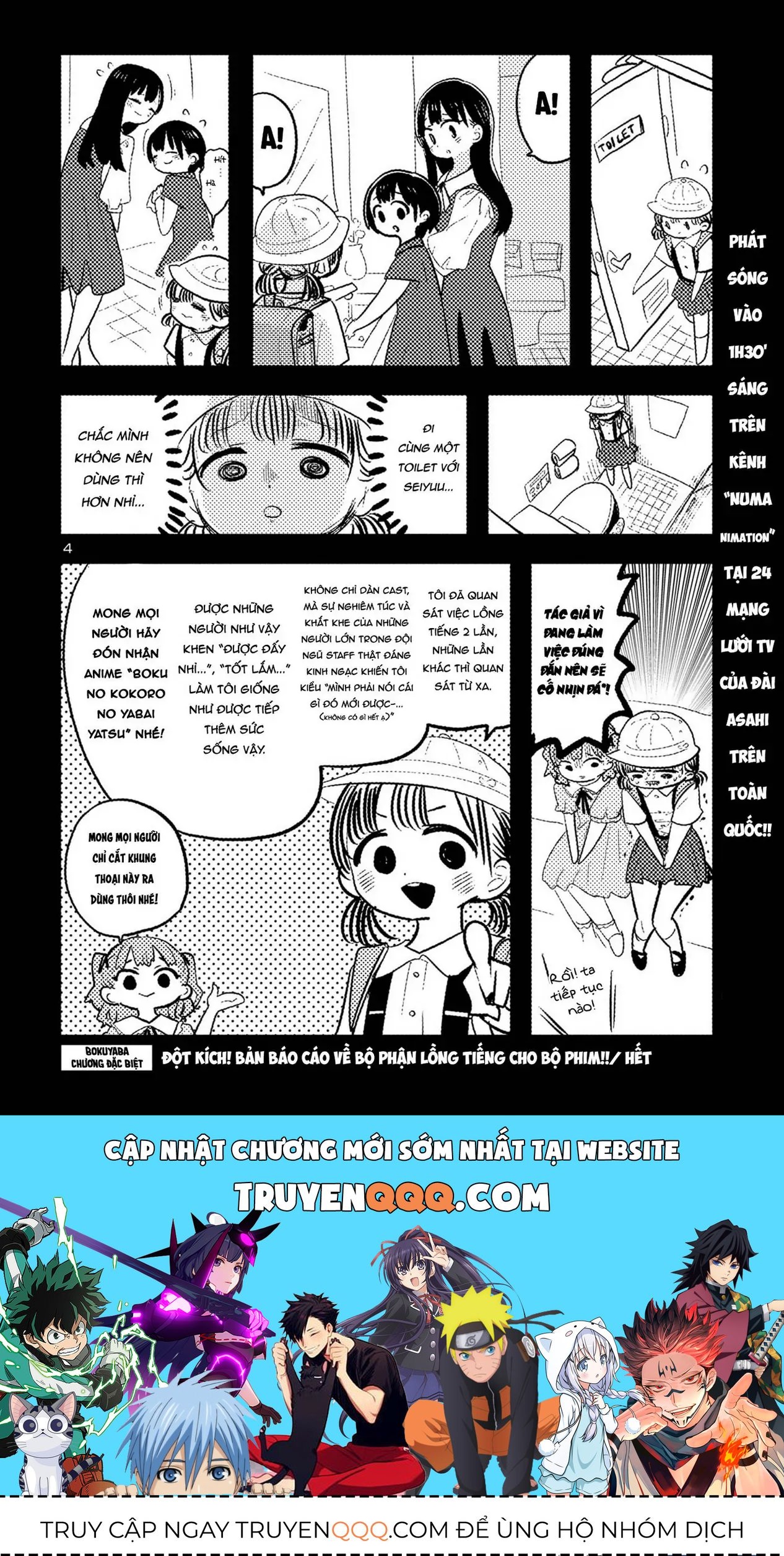 Mối Nguy Trong Trái Tim Tôi Chapter 140.1 - 5