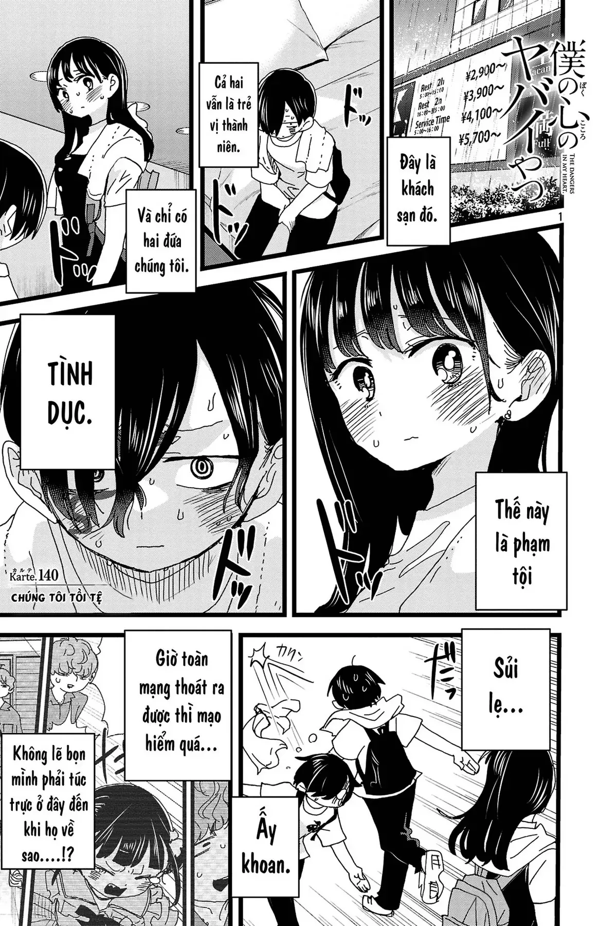 Mối Nguy Trong Trái Tim Tôi Chapter 140 - 2