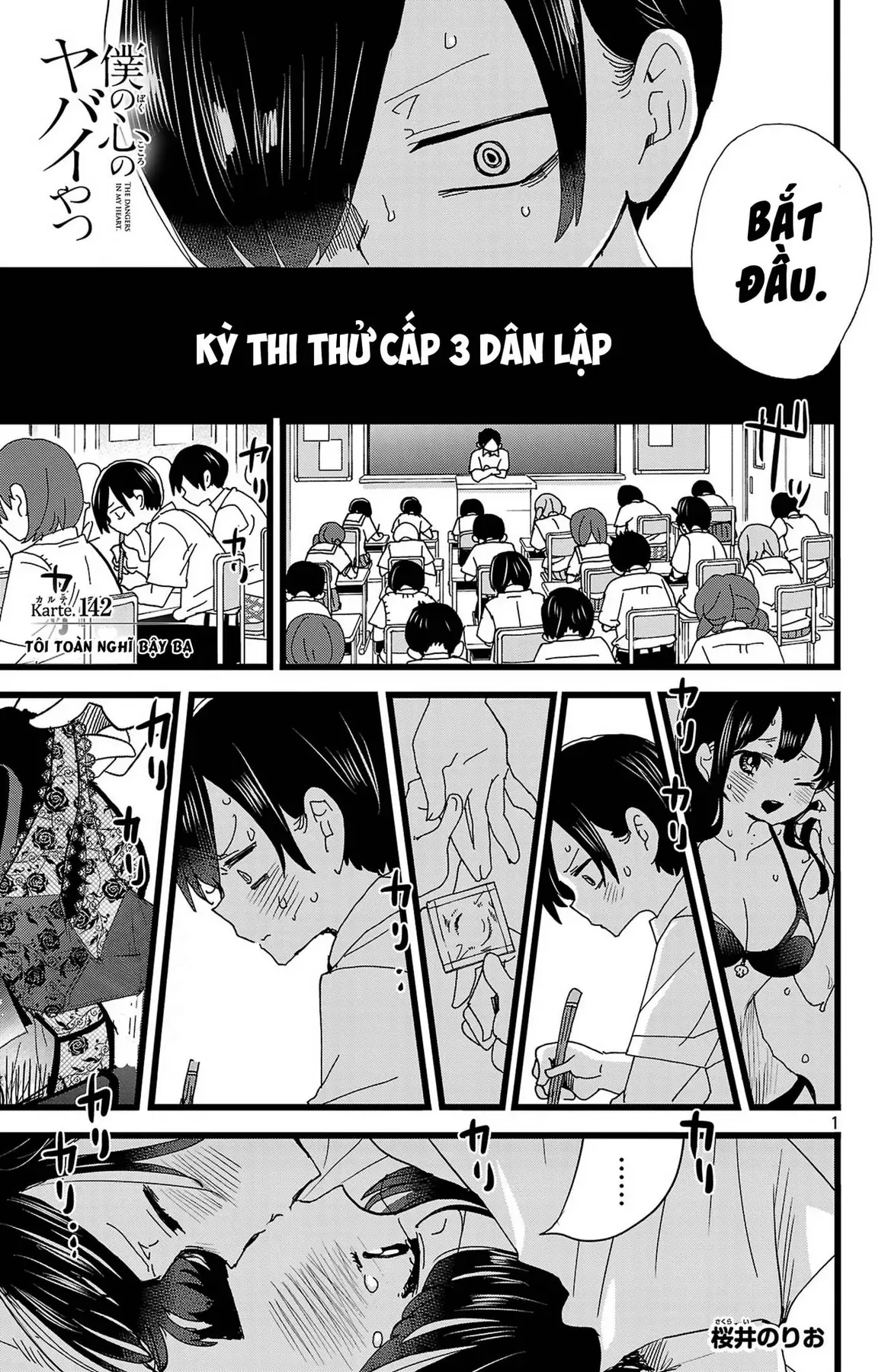 Mối Nguy Trong Trái Tim Tôi Chapter 142 - 2