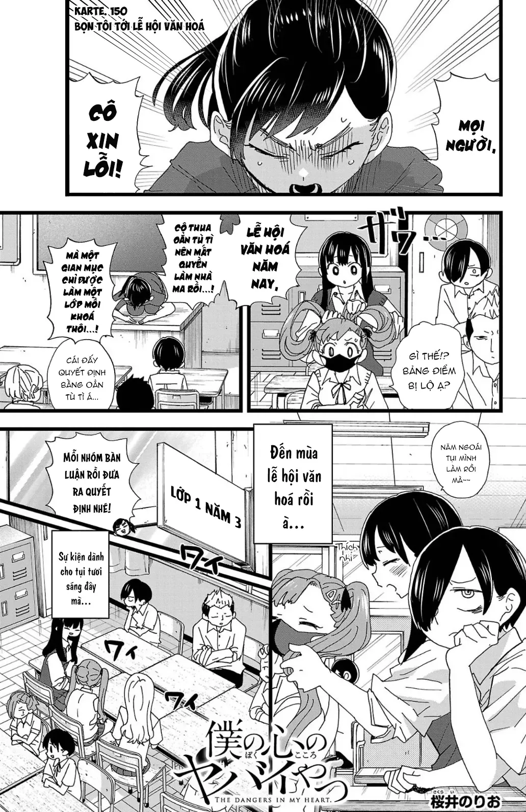 Mối Nguy Trong Trái Tim Tôi Chapter 150 - 2