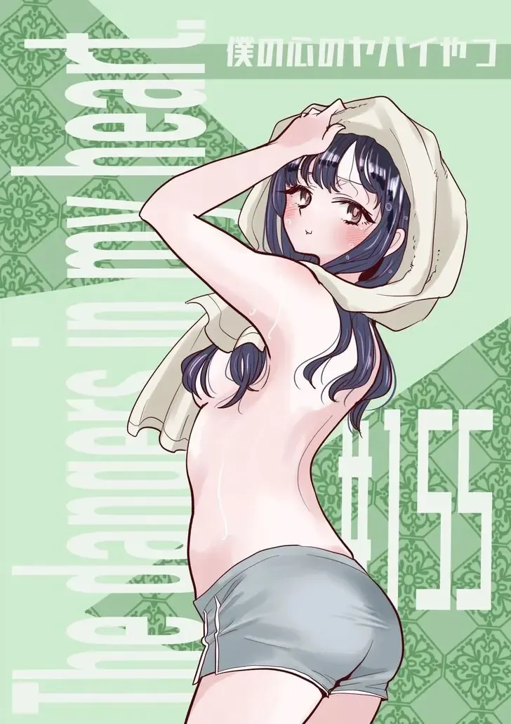 Mối Nguy Trong Trái Tim Tôi Chapter 155 - 2