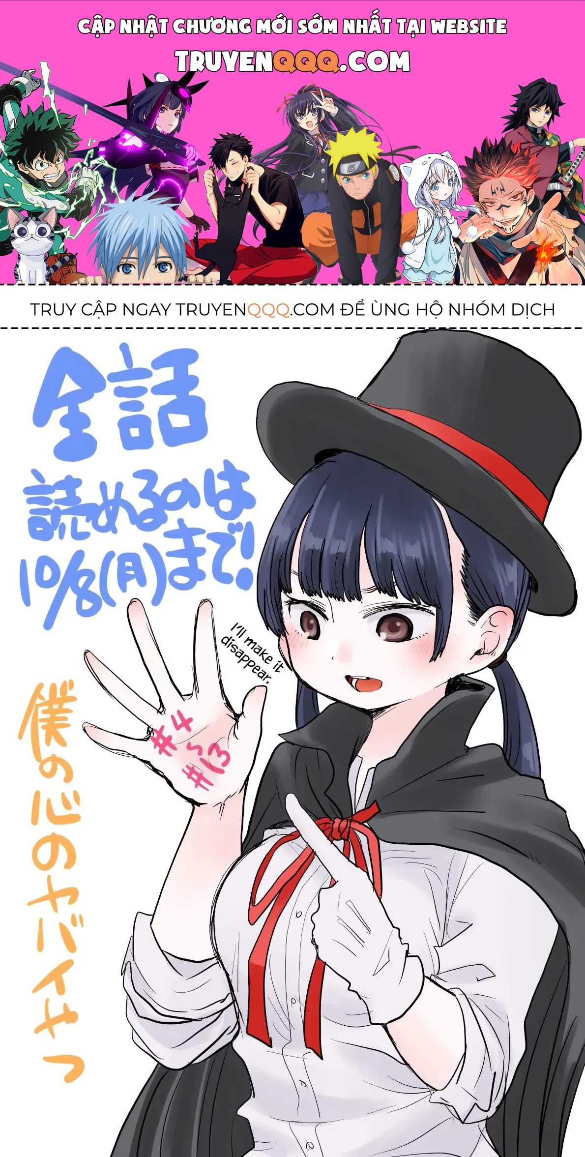 Mối Nguy Trong Trái Tim Tôi Chapter 16.1 - 1