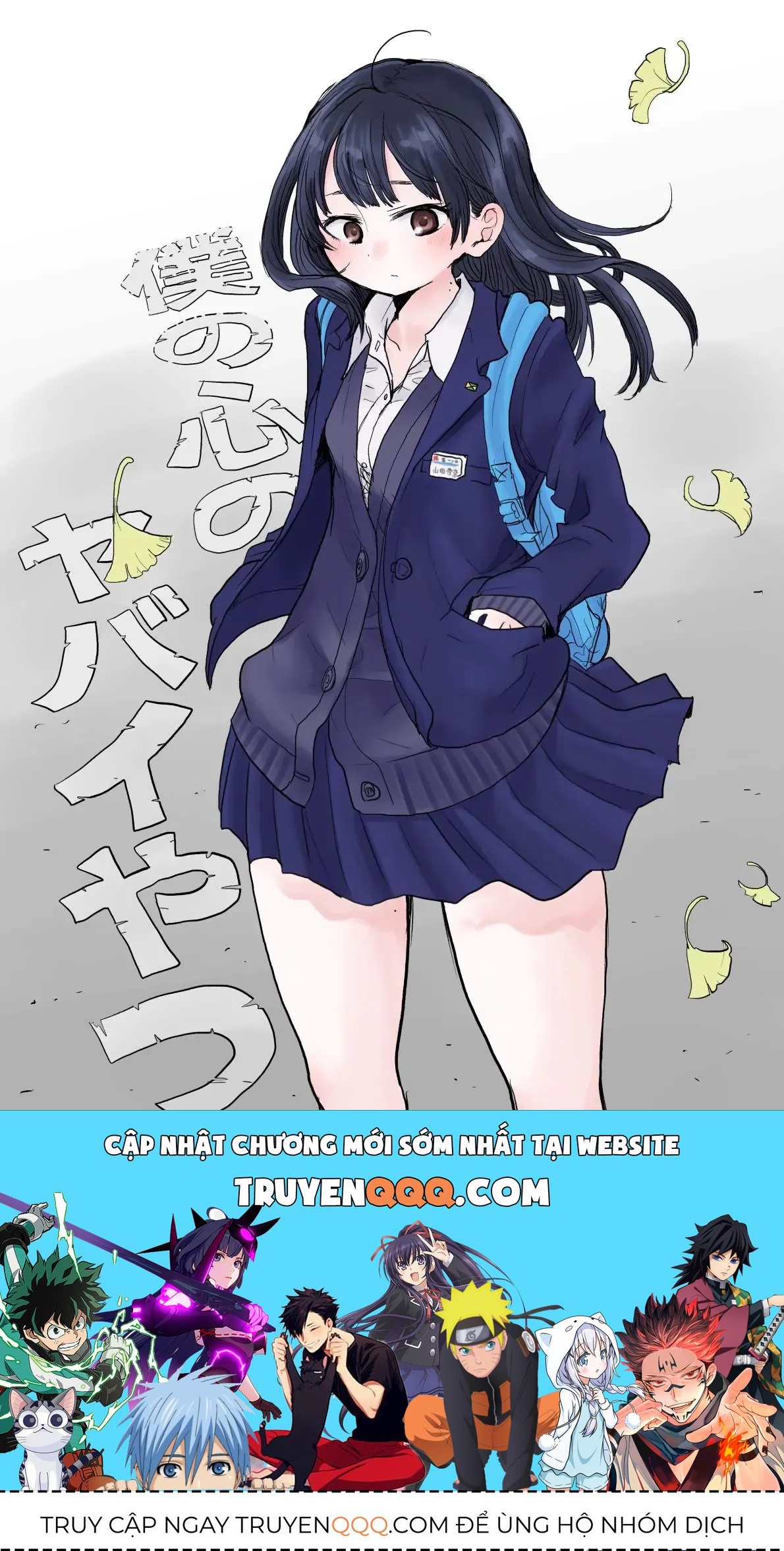 Mối Nguy Trong Trái Tim Tôi Chapter 16.1 - 10