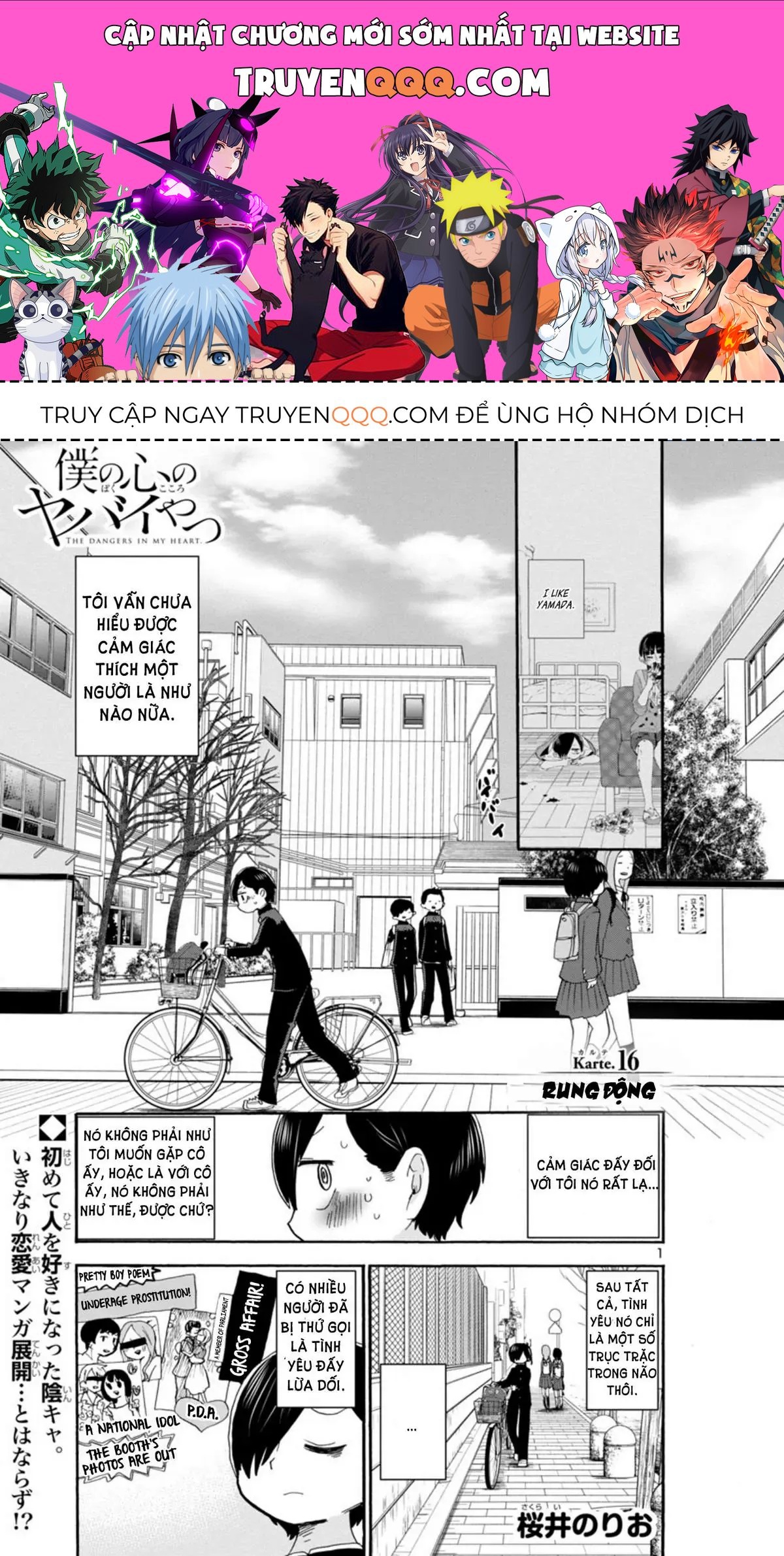 Mối Nguy Trong Trái Tim Tôi Chapter 16 - 1