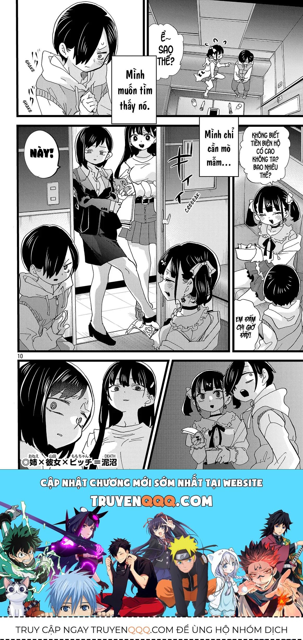 Mối Nguy Trong Trái Tim Tôi Chapter 163 - 11