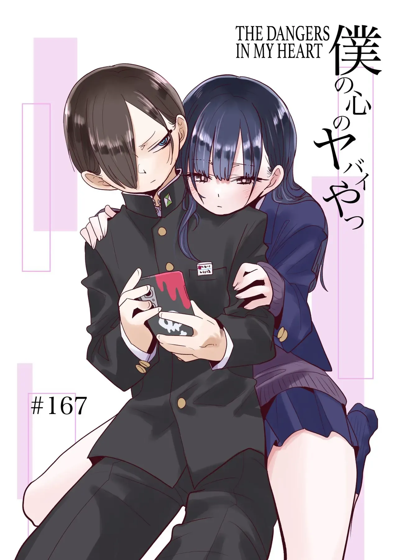 Mối Nguy Trong Trái Tim Tôi Chapter 167 - 2