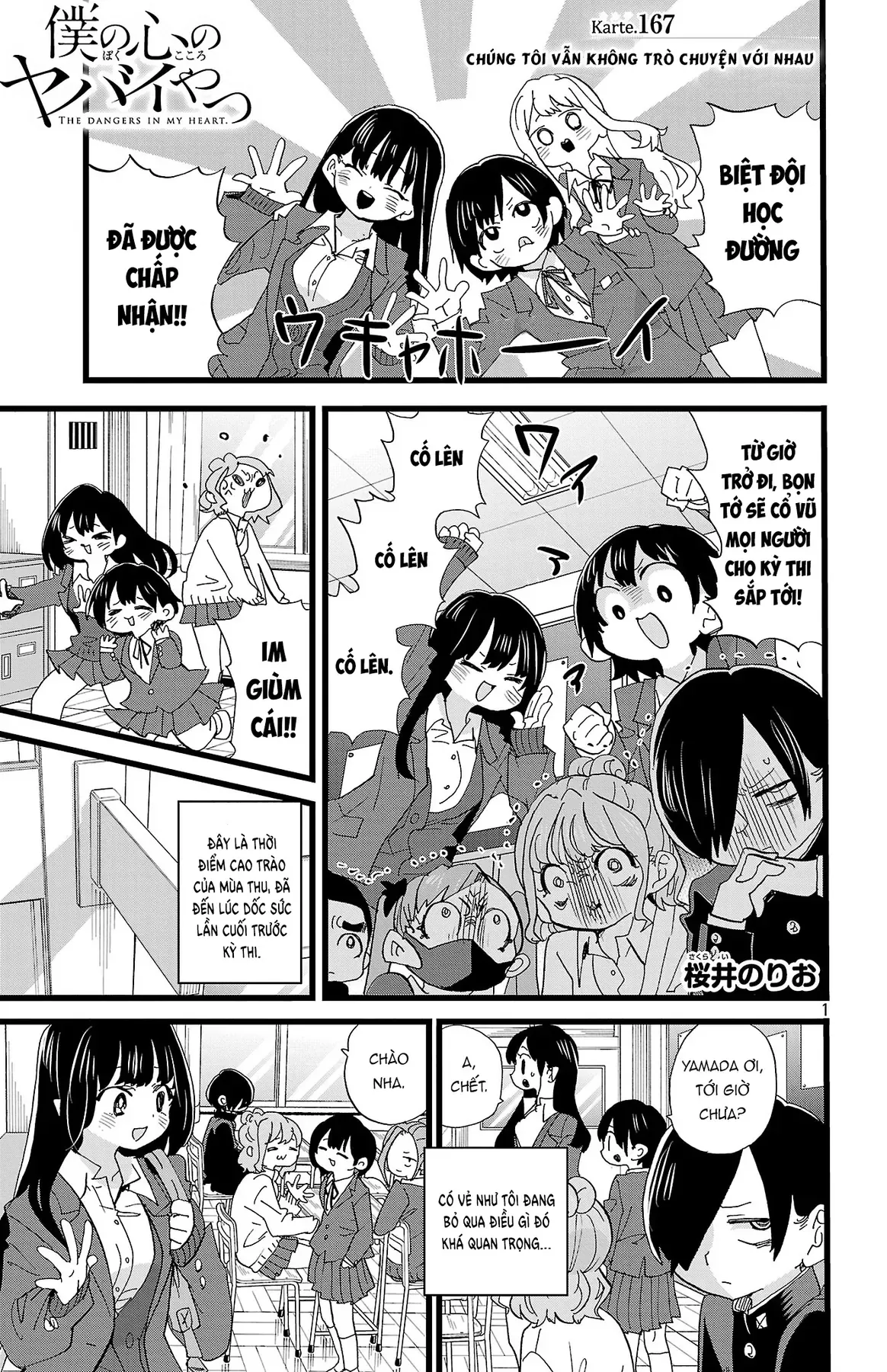 Mối Nguy Trong Trái Tim Tôi Chapter 167 - 3