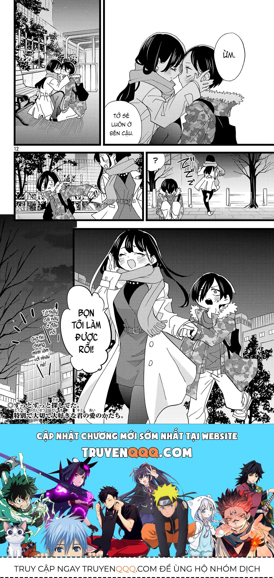 Mối Nguy Trong Trái Tim Tôi Chapter 168 - 13