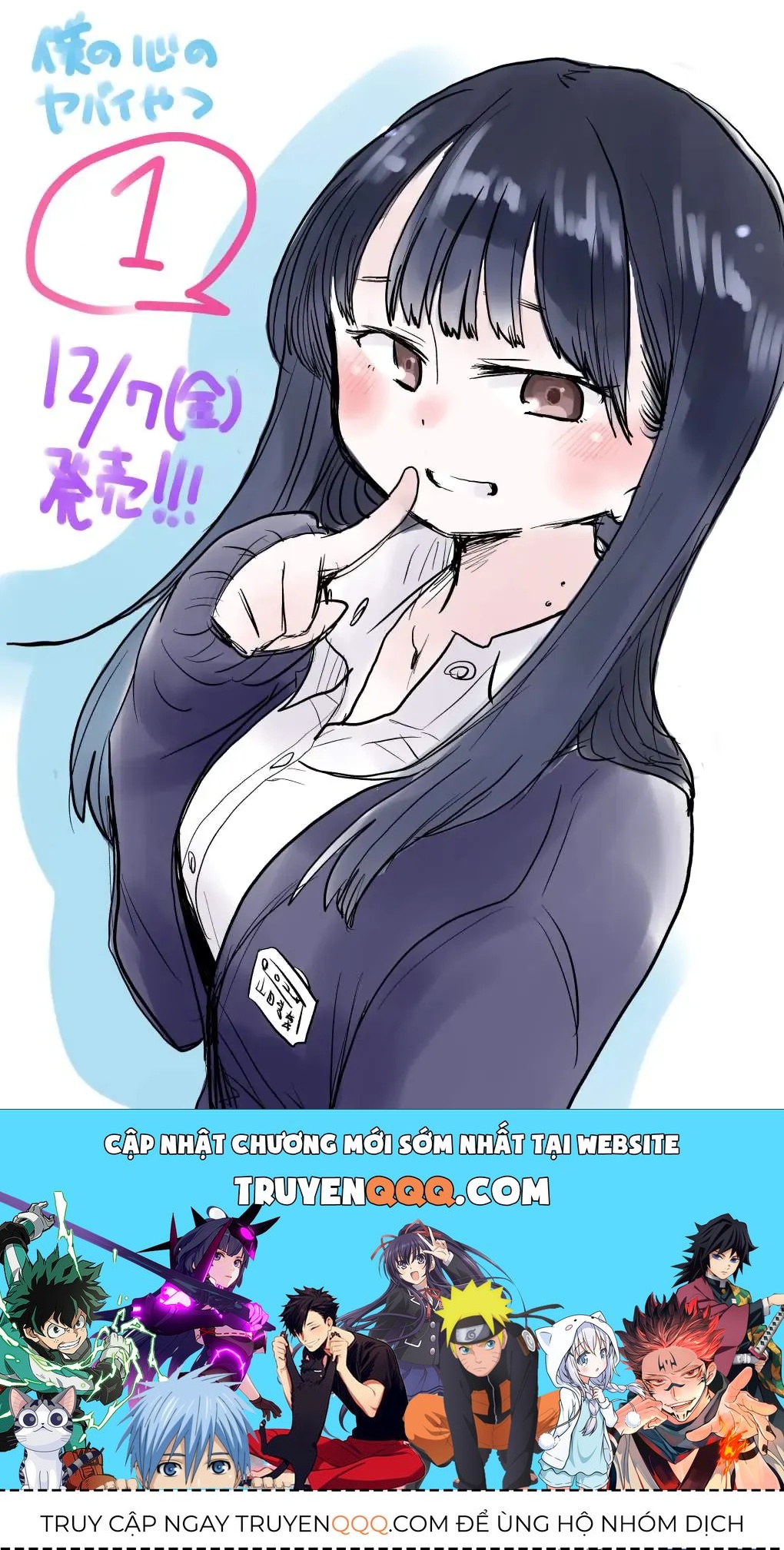 Mối Nguy Trong Trái Tim Tôi Chapter 17.3 - 6