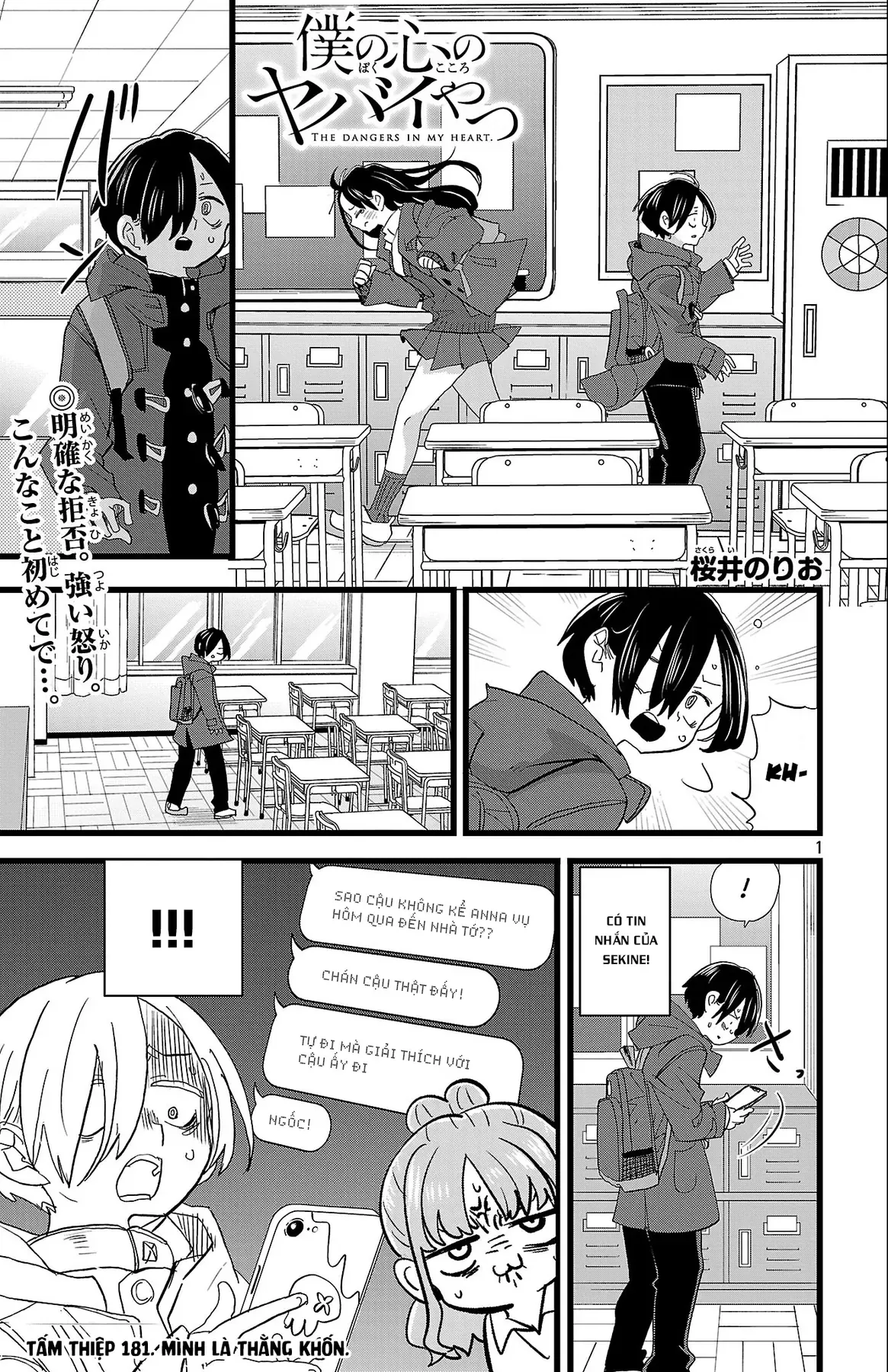 Mối Nguy Trong Trái Tim Tôi Chapter 181 - 2