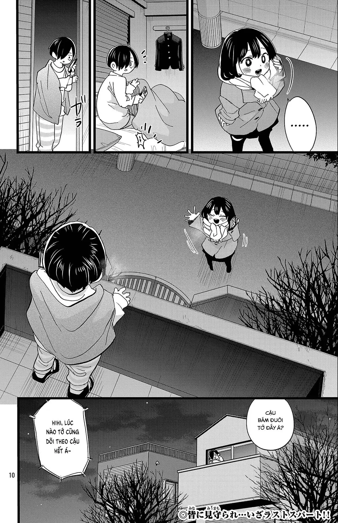 Mối Nguy Trong Trái Tim Tôi Chapter 185 - 11