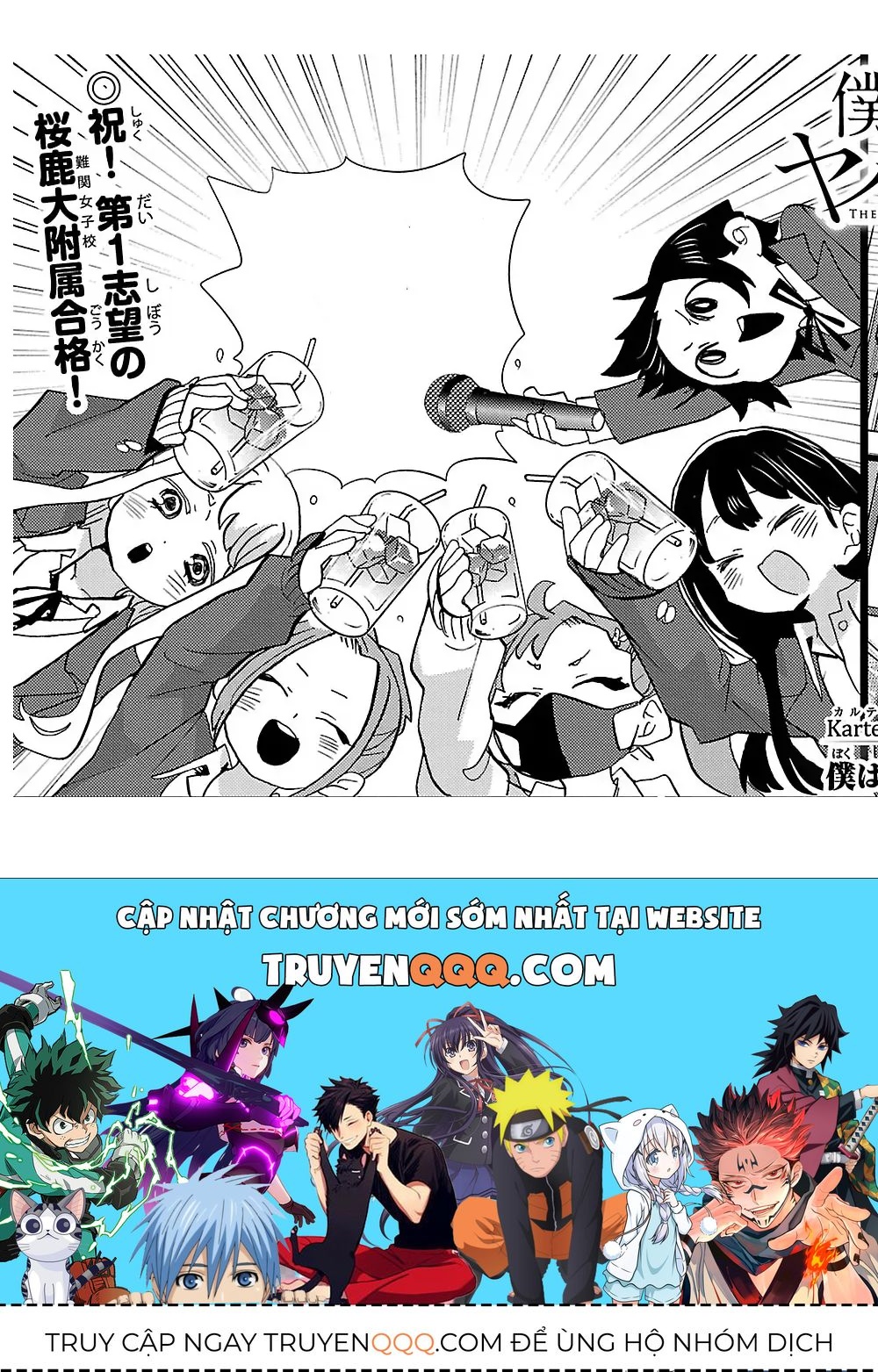 Mối Nguy Trong Trái Tim Tôi Chapter 185 - 14