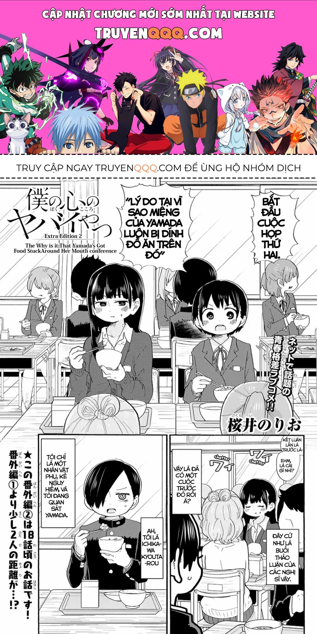 Mối Nguy Trong Trái Tim Tôi Chapter 19.4 - 1