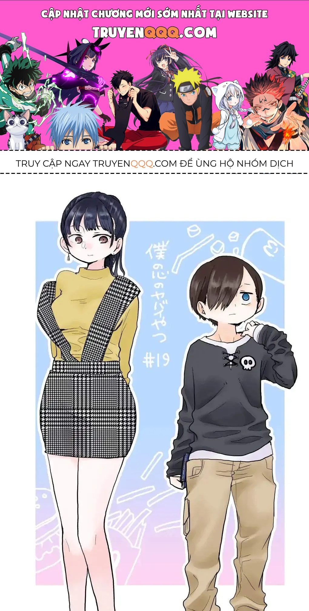 Mối Nguy Trong Trái Tim Tôi Chapter 19 - 1