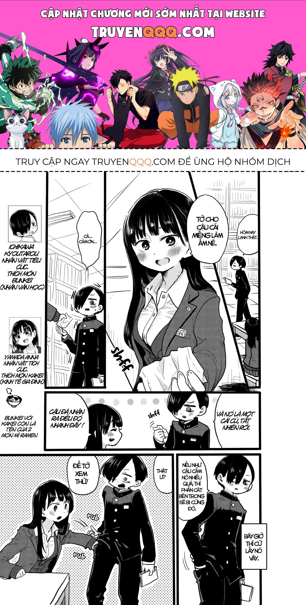 Mối Nguy Trong Trái Tim Tôi Chapter 20.1 - 1