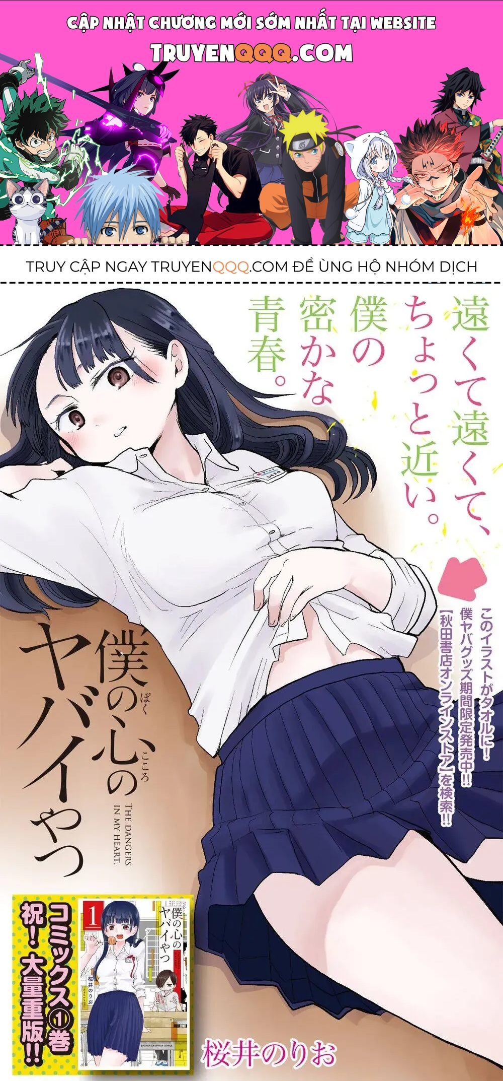 Mối Nguy Trong Trái Tim Tôi Chapter 20 - 1