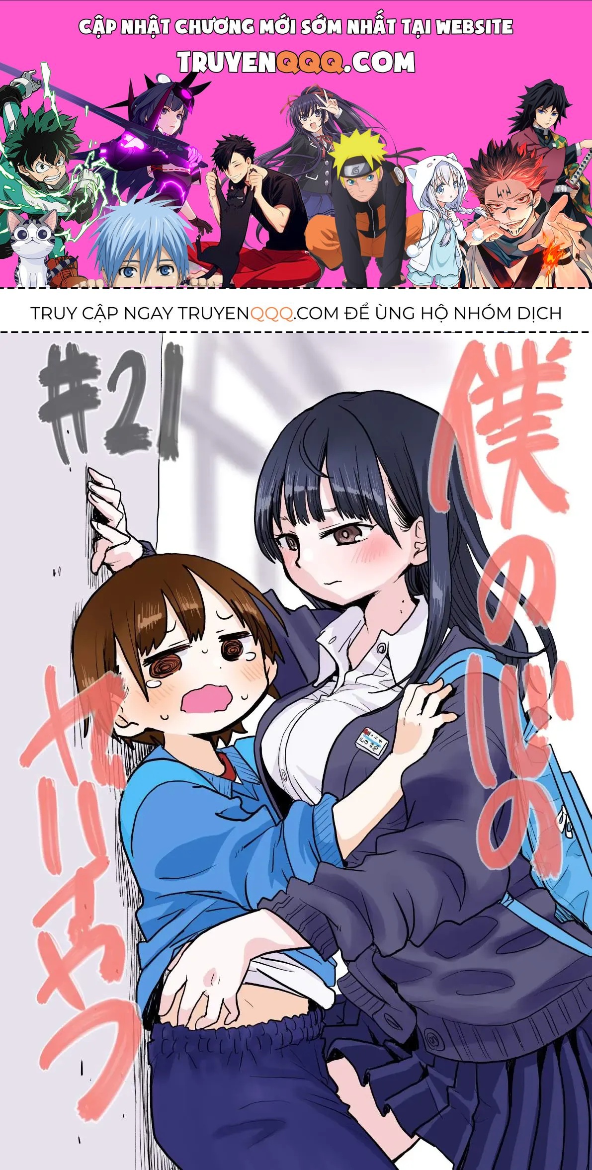 Mối Nguy Trong Trái Tim Tôi Chapter 21 - 1