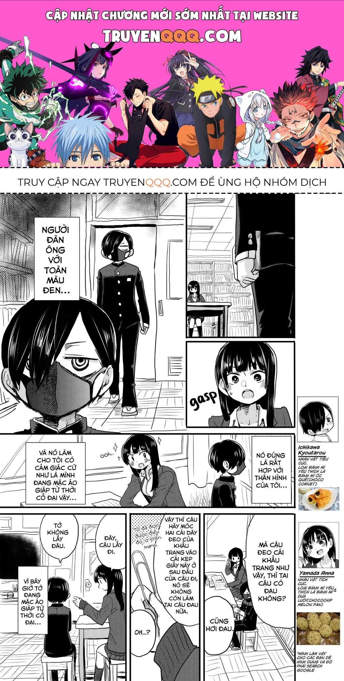 Mối Nguy Trong Trái Tim Tôi Chapter 25.1 - 1