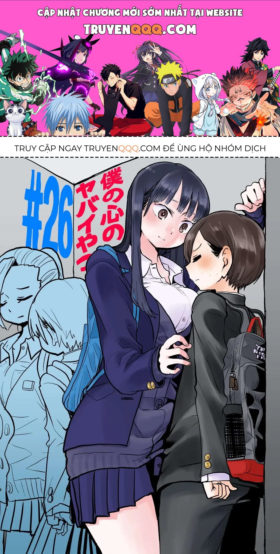 Mối Nguy Trong Trái Tim Tôi Chapter 26 - 1