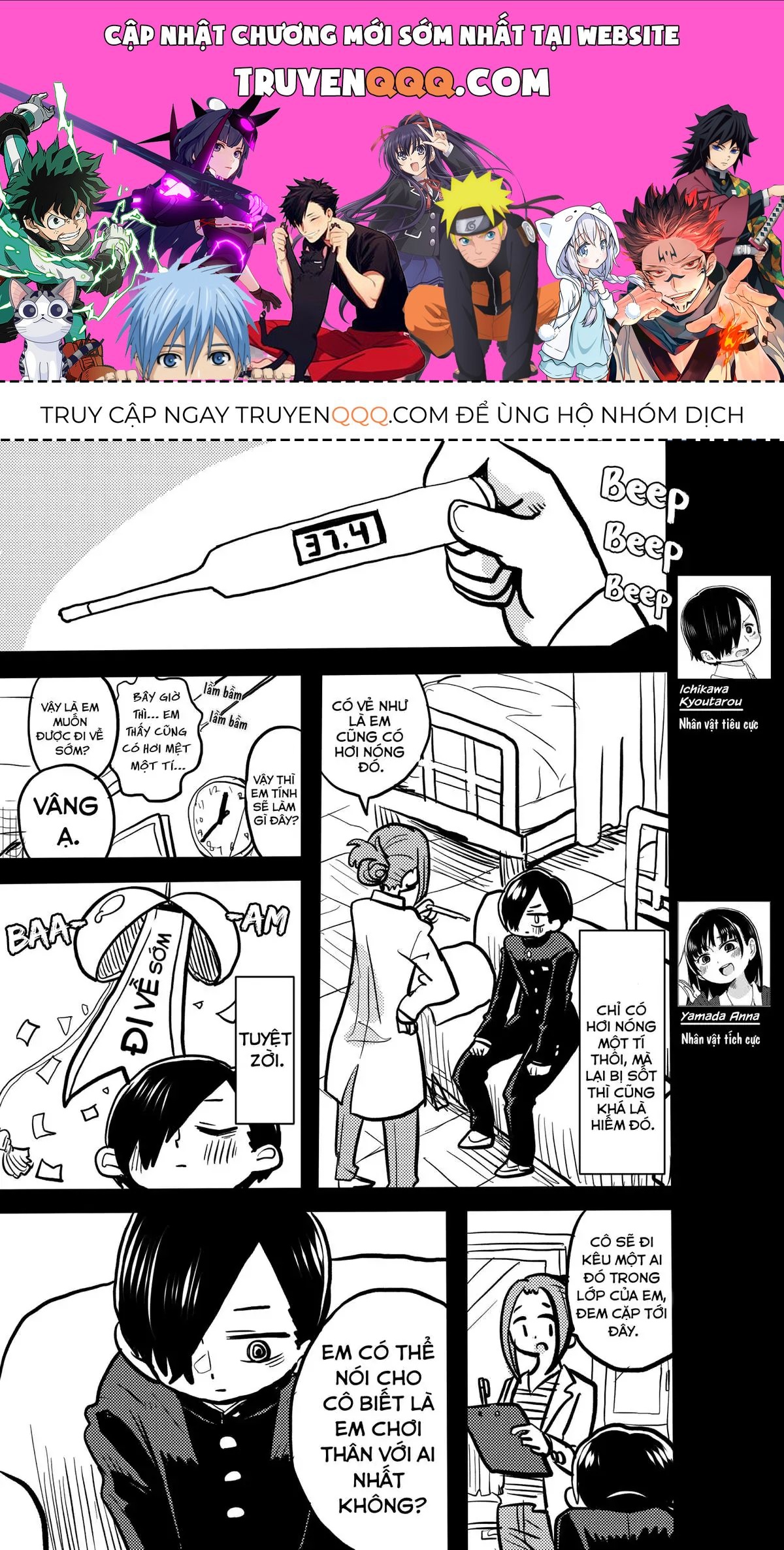 Mối Nguy Trong Trái Tim Tôi Chapter 29.2 - 1