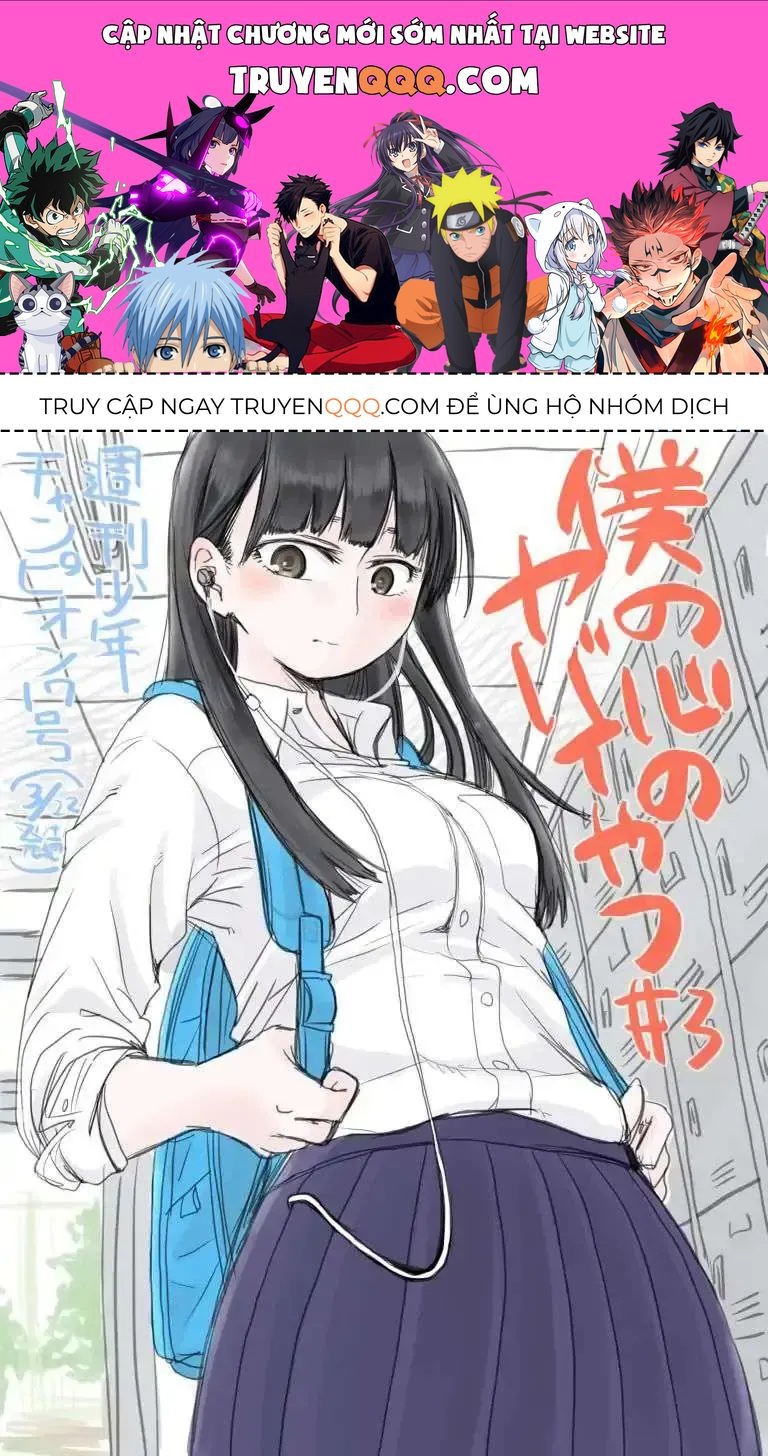 Mối Nguy Trong Trái Tim Tôi Chapter 3 - 1