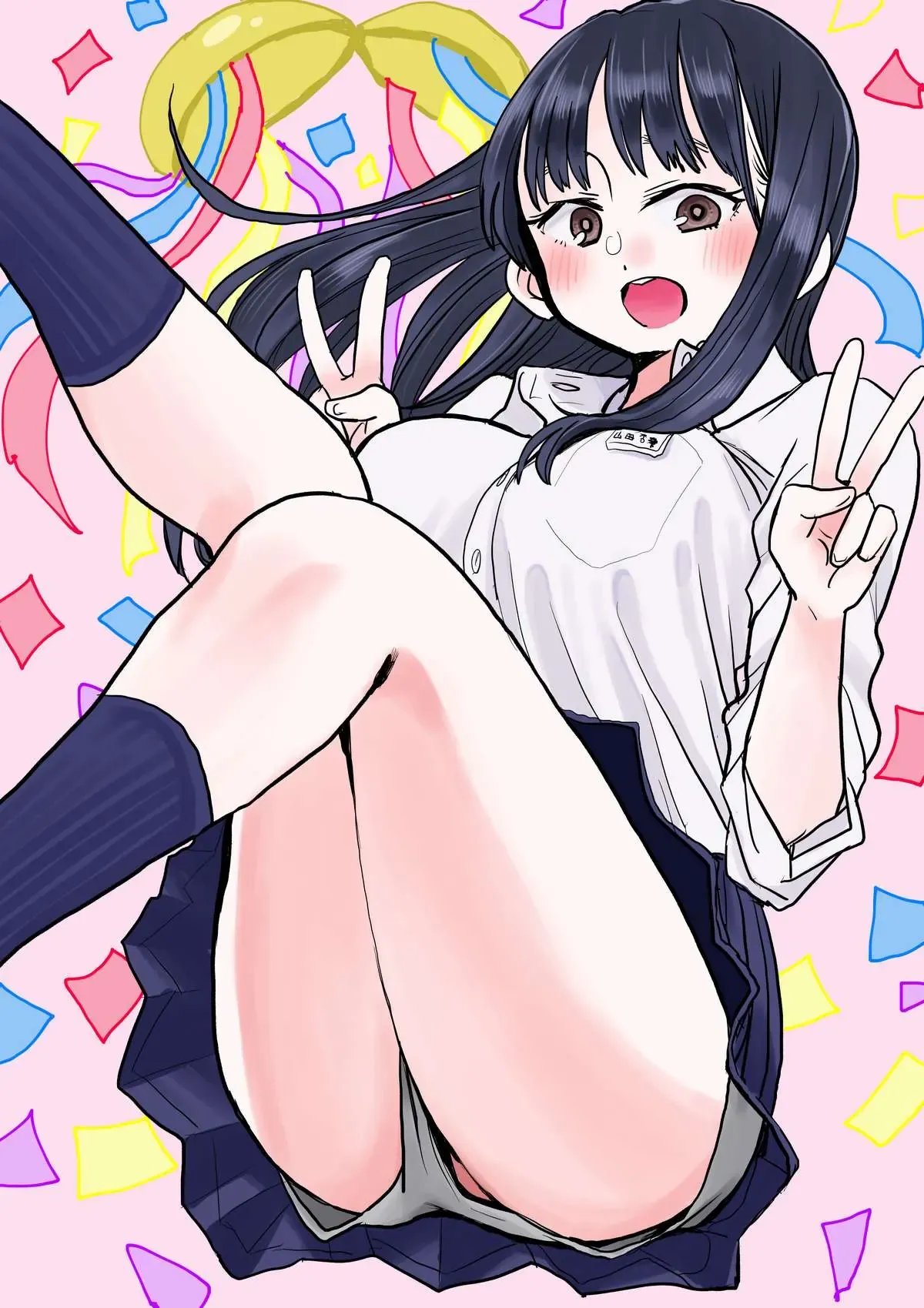 Mối Nguy Trong Trái Tim Tôi Chapter 31.1 - 9