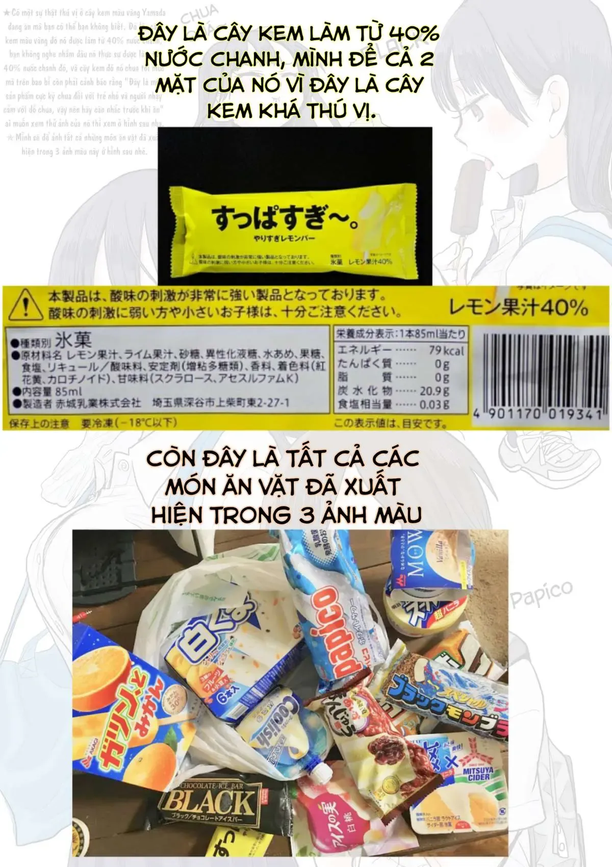 Mối Nguy Trong Trái Tim Tôi Chapter 31 - 15