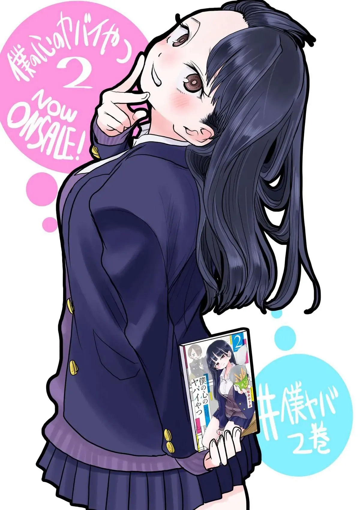 Mối Nguy Trong Trái Tim Tôi Chapter 32 - 11