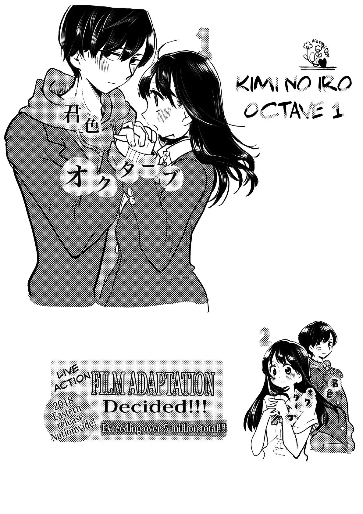 Mối Nguy Trong Trái Tim Tôi Chapter 33 - 15