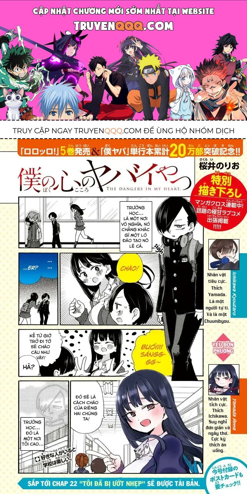 Mối Nguy Trong Trái Tim Tôi Chapter 36.1 - 1