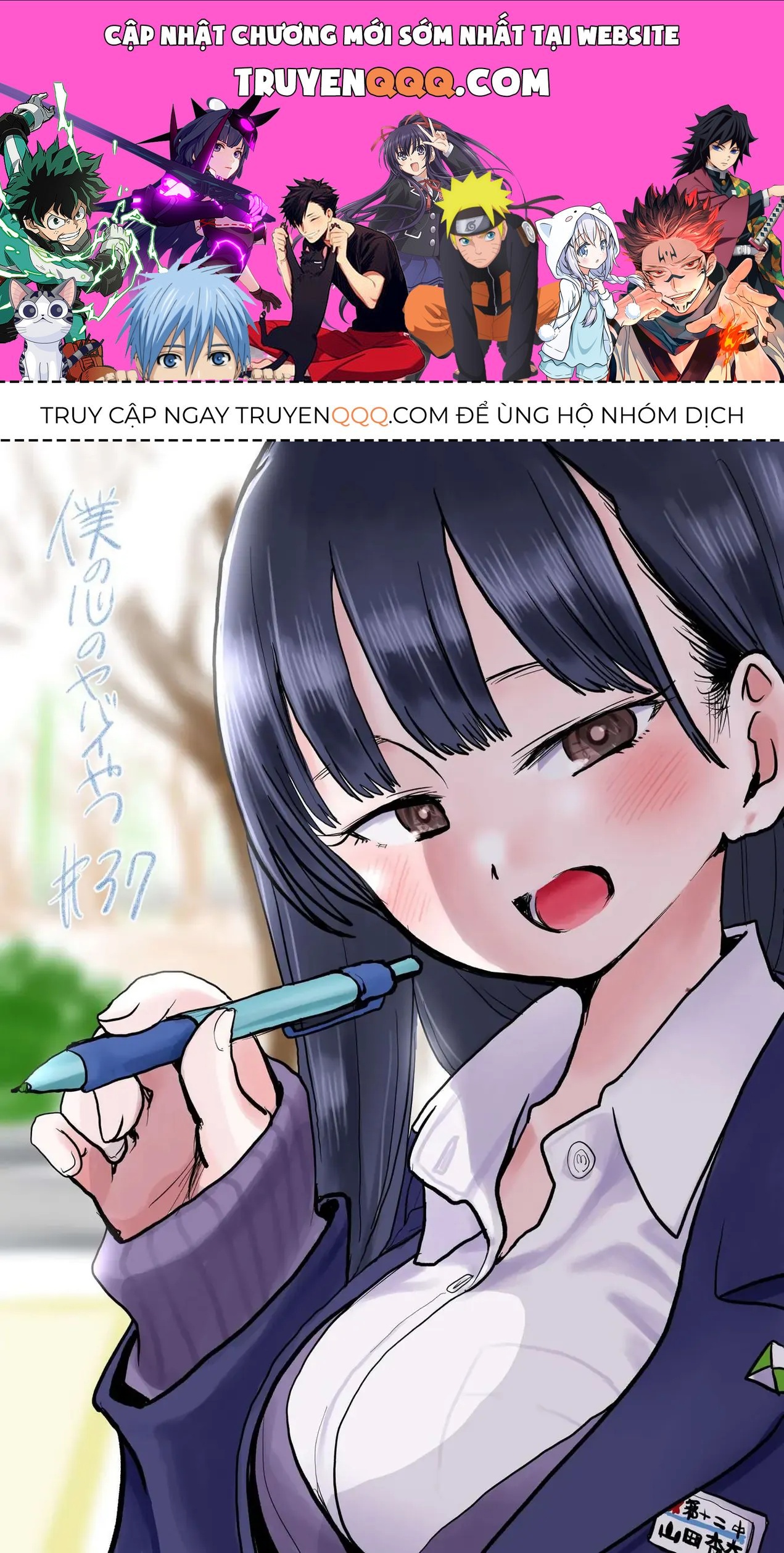 Mối Nguy Trong Trái Tim Tôi Chapter 37 - 1