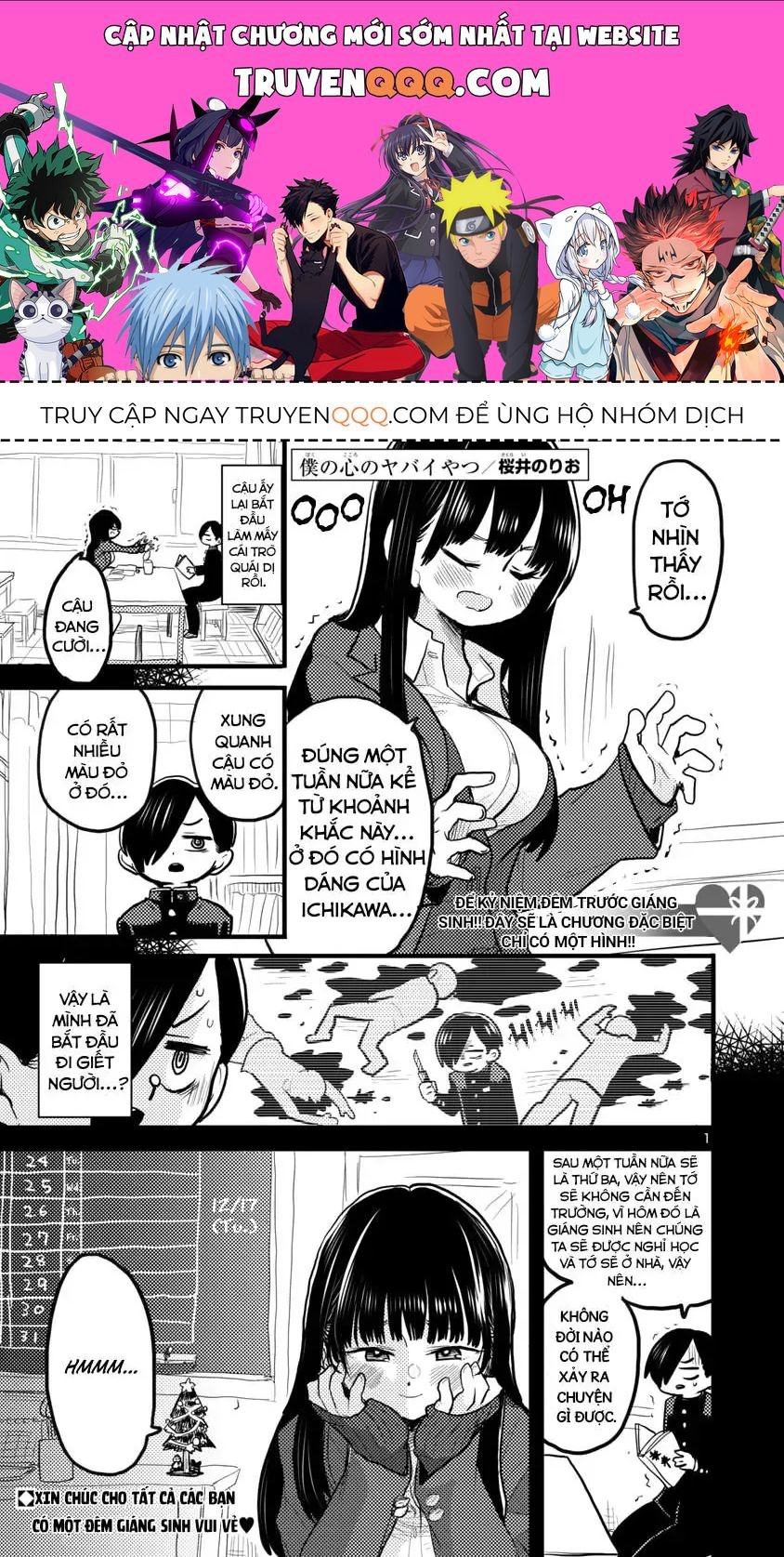 Mối Nguy Trong Trái Tim Tôi Chapter 38.2 - 1