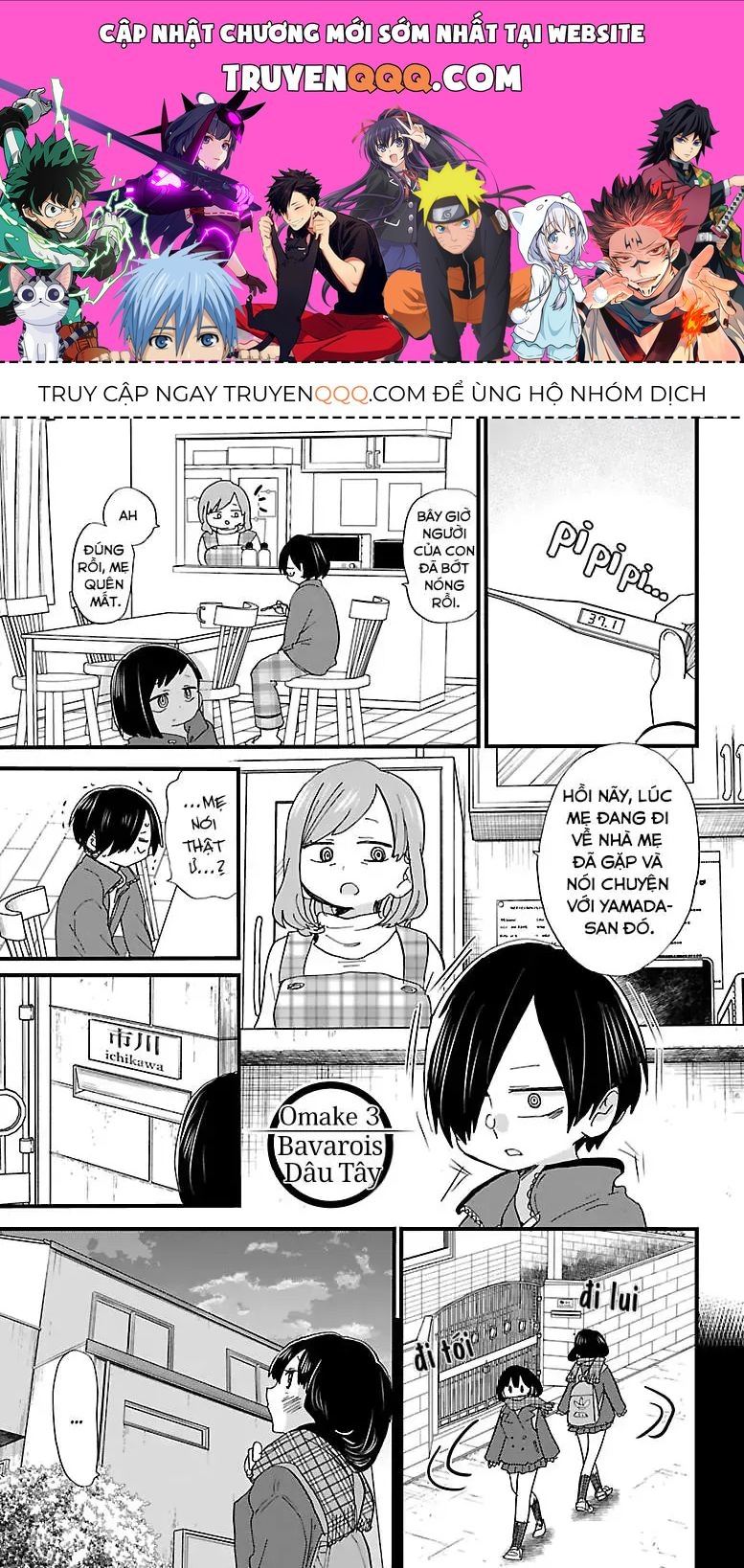 Mối Nguy Trong Trái Tim Tôi Chapter 39.1 - 1