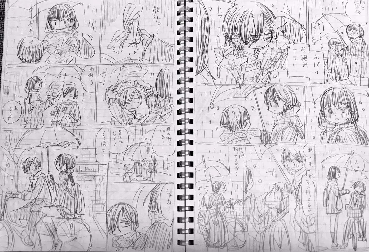 Mối Nguy Trong Trái Tim Tôi Chapter 39.3 - 7