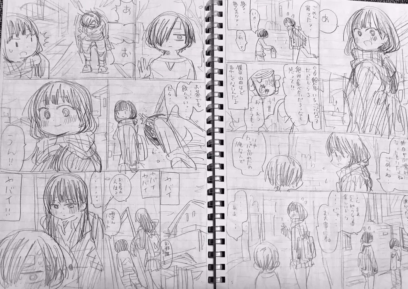 Mối Nguy Trong Trái Tim Tôi Chapter 39.3 - 8