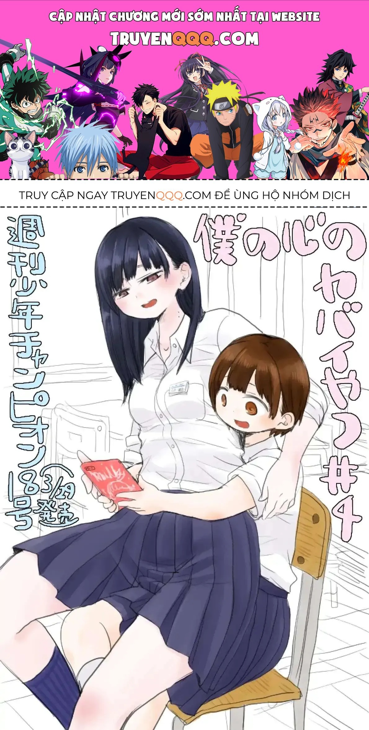 Mối Nguy Trong Trái Tim Tôi Chapter 4 - 1