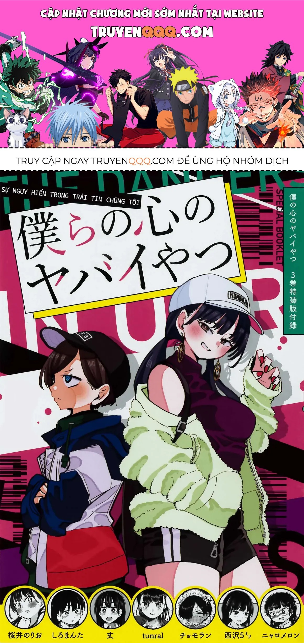 Mối Nguy Trong Trái Tim Tôi Chapter 41.2 - 1