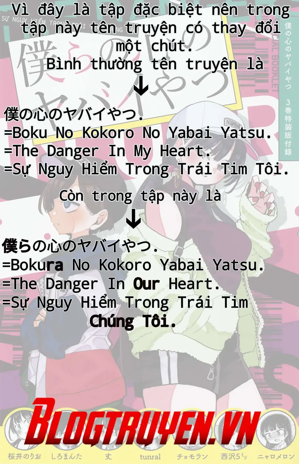 Mối Nguy Trong Trái Tim Tôi Chapter 41.2 - 2