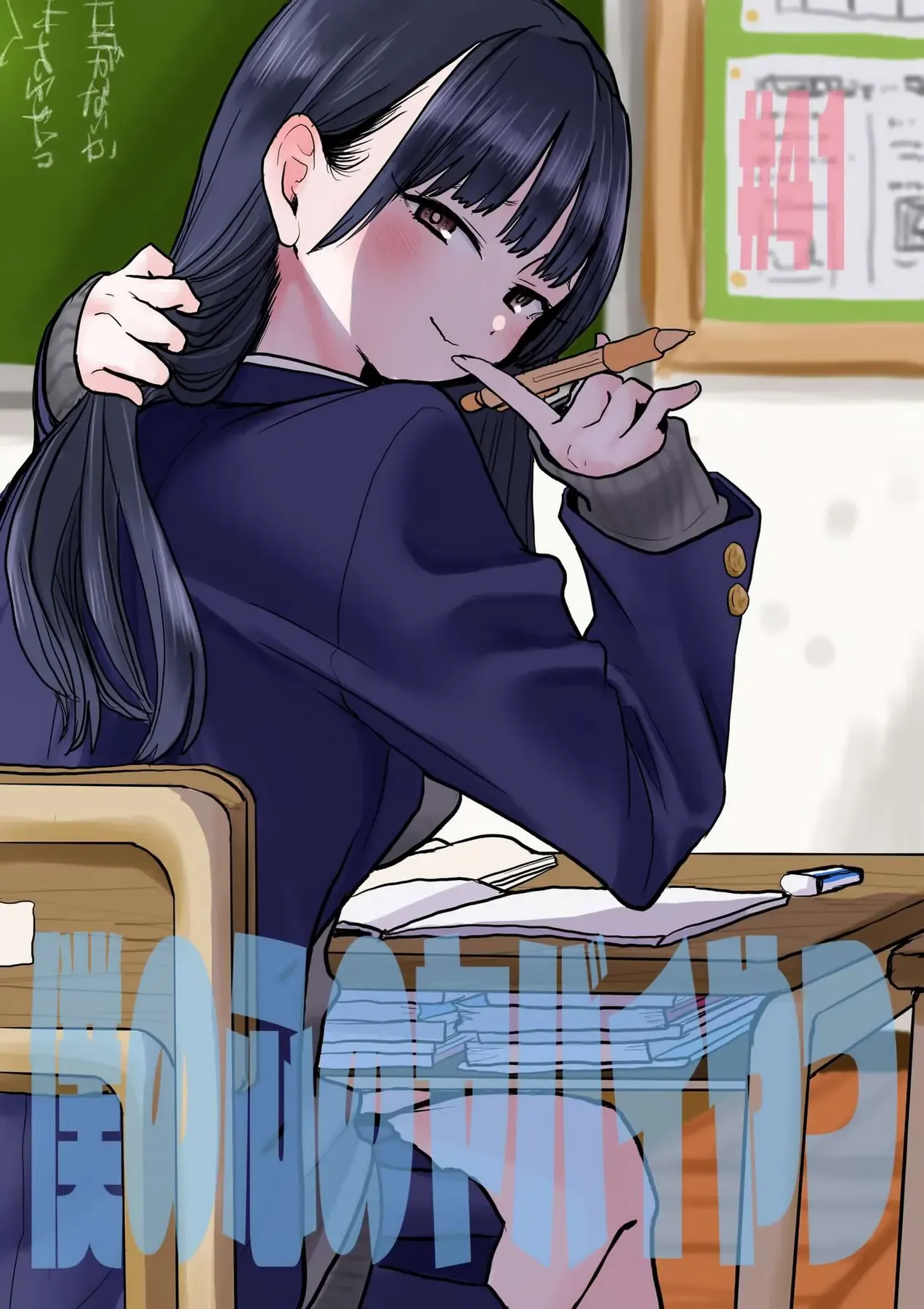 Mối Nguy Trong Trái Tim Tôi Chapter 41 - 2