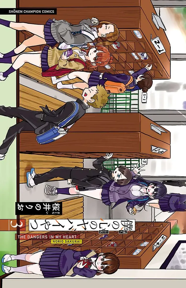 Mối Nguy Trong Trái Tim Tôi Chapter 44.1 - 3