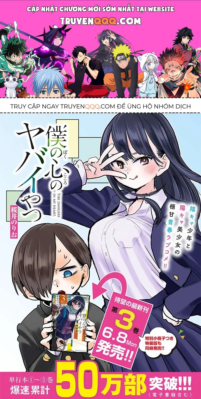 Mối Nguy Trong Trái Tim Tôi Chapter 46 - 1