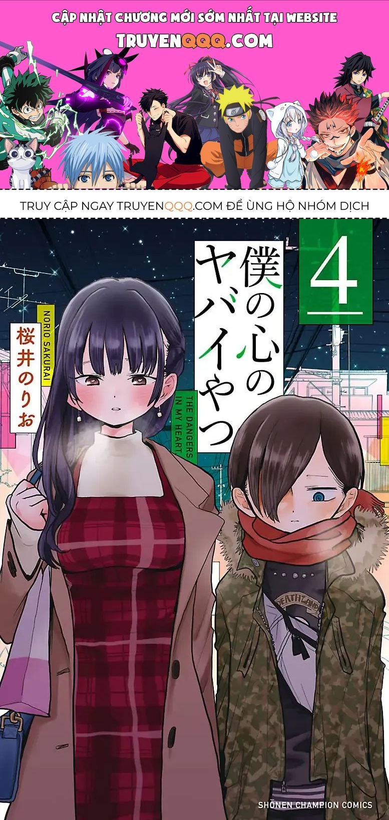 Mối Nguy Trong Trái Tim Tôi Chapter 47.1 - 1