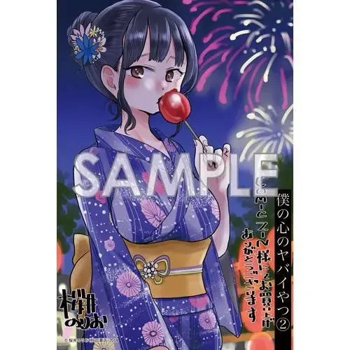 Mối Nguy Trong Trái Tim Tôi Chapter 47 - 13