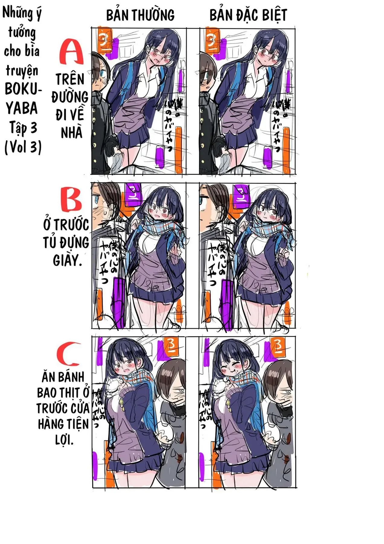 Mối Nguy Trong Trái Tim Tôi Chapter 47 - 16