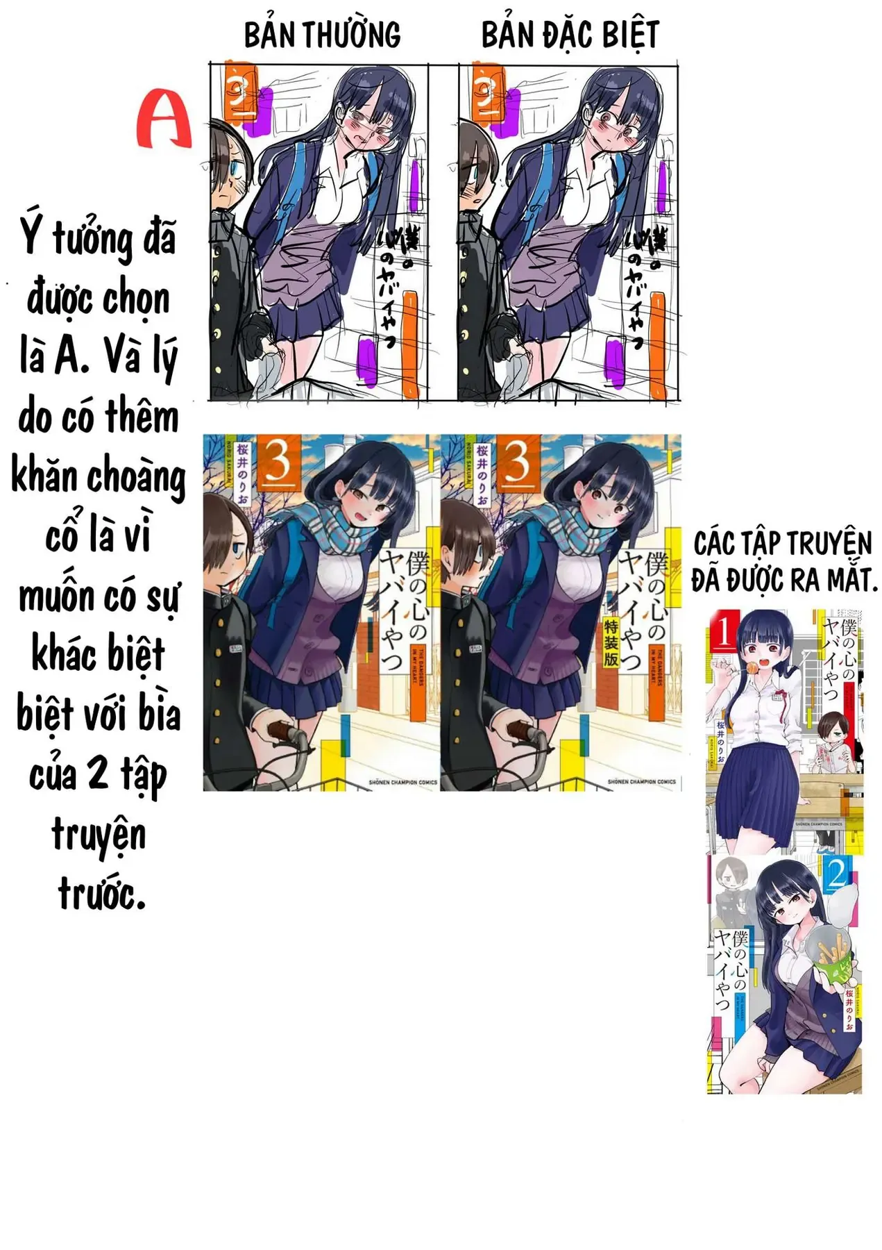 Mối Nguy Trong Trái Tim Tôi Chapter 47 - 17