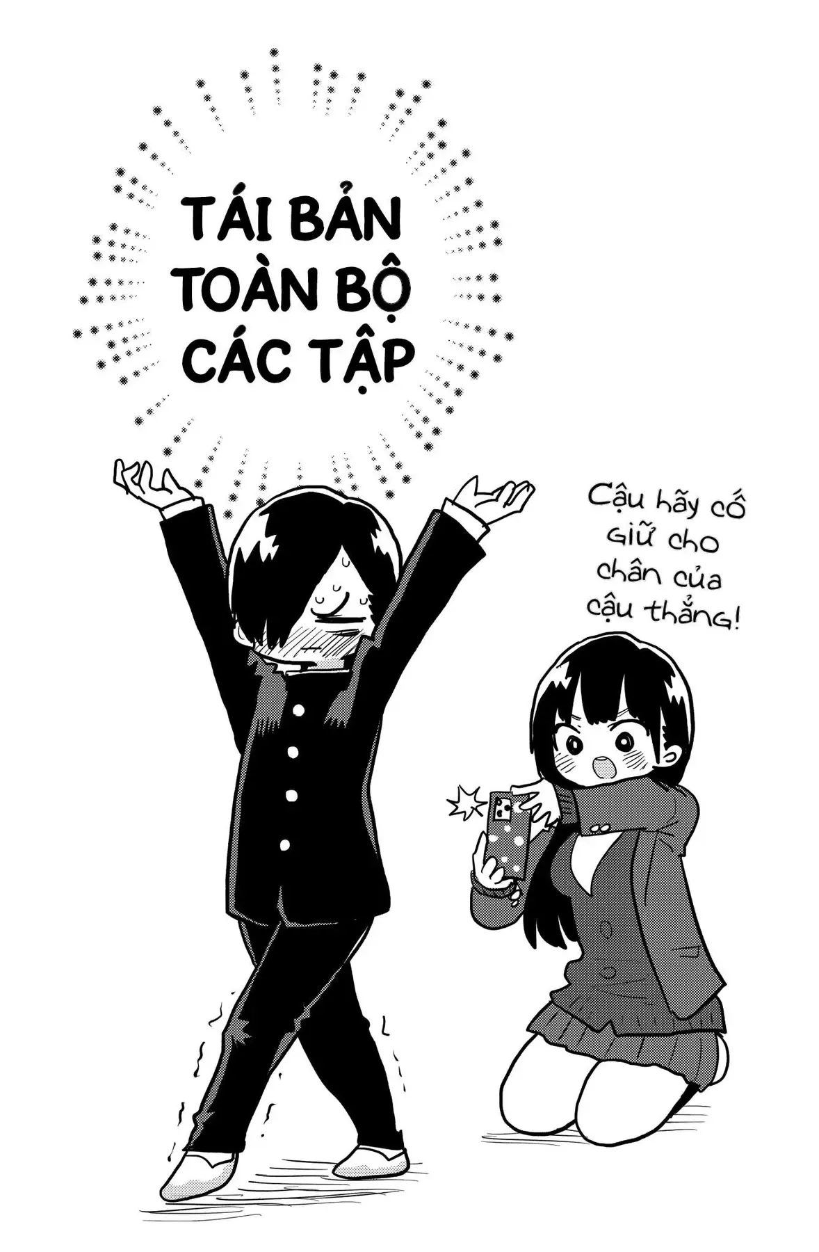 Mối Nguy Trong Trái Tim Tôi Chapter 48.2 - 6