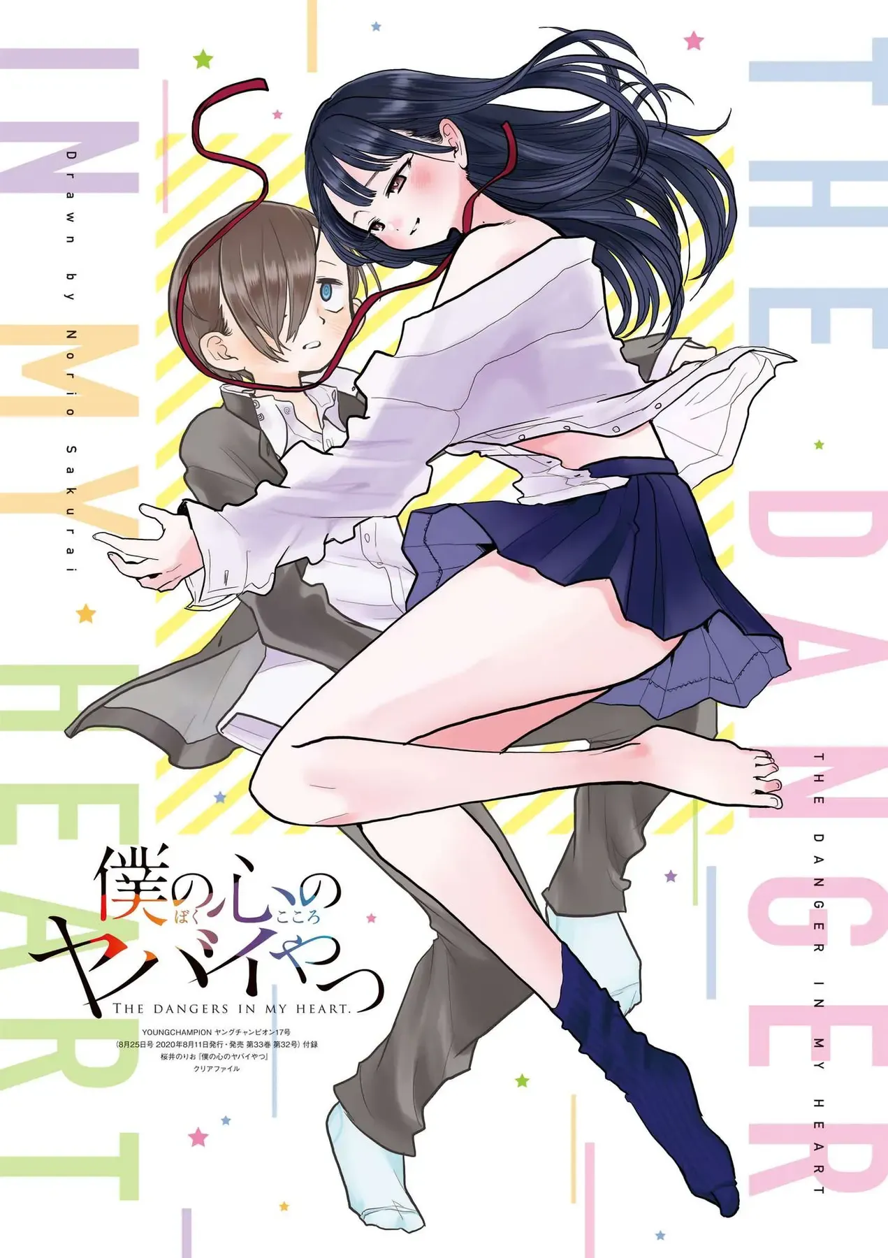 Mối Nguy Trong Trái Tim Tôi Chapter 51.3 - 4