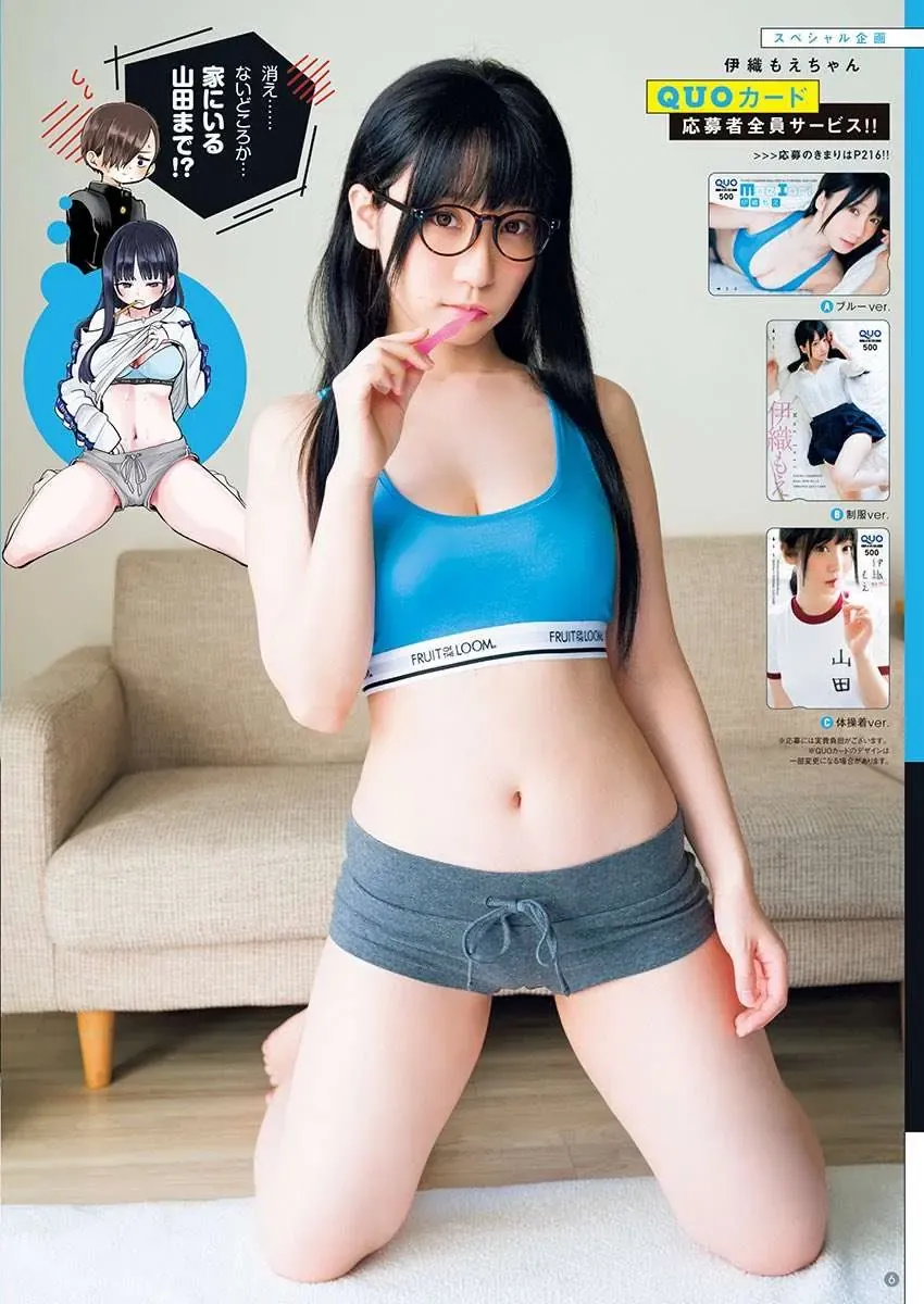 Mối Nguy Trong Trái Tim Tôi Chapter 56.2 - 3