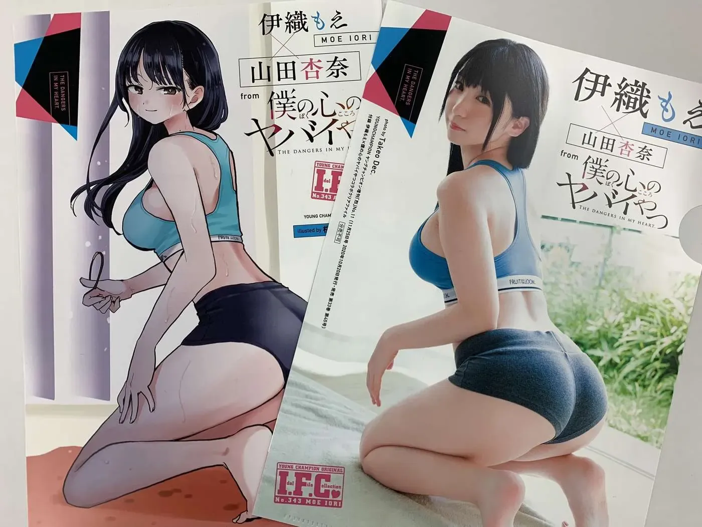 Mối Nguy Trong Trái Tim Tôi Chapter 56.2 - 4